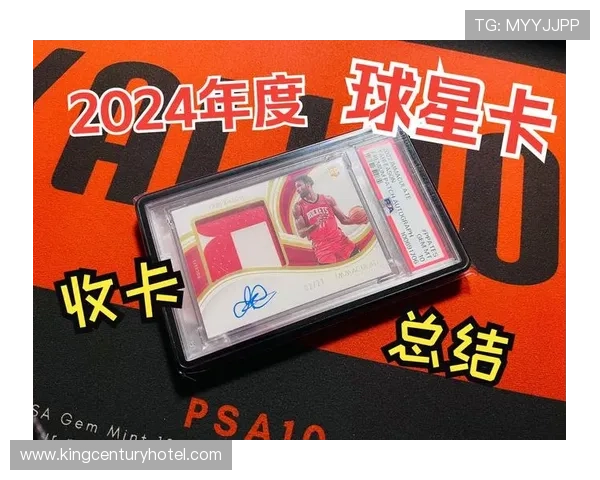 足球世界杯球星卡手雷盒收藏版全新上市 极限珍藏绝版限量发售