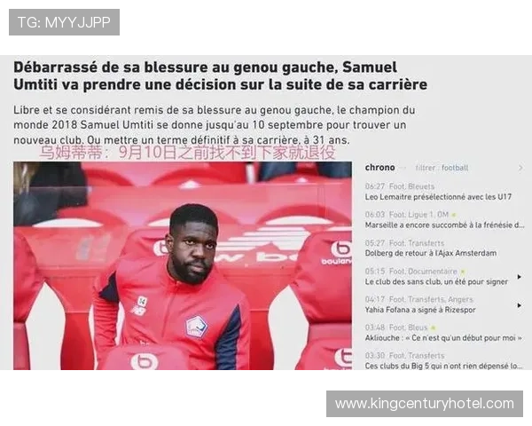 足球场伤情大揭秘:那些曾因伤病困扰的明星球员与他们的复出之路 足球场伤情大揭秘:那些曾因伤病困扰的明星球员与他们的复出之路